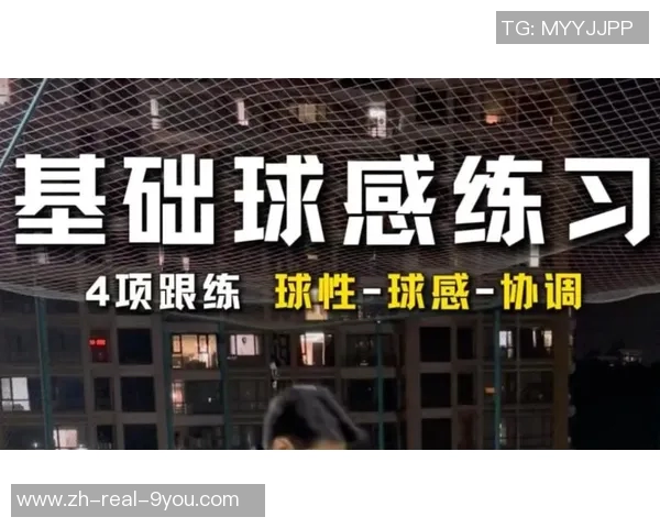 提升足球技能的训练视频全攻略助你成为场上明星